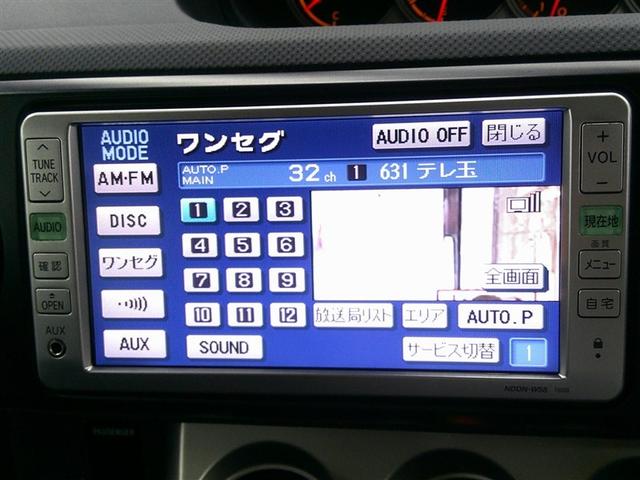 カローラルミオン 1.5X パワーステアリング キーレスエントリー ナビTV マニュアルエアコン ワンセグ ABS 点検記録簿 ETC エアバッグ カーテンエアバッグ デュアルエアバッグ PW(12枚目)