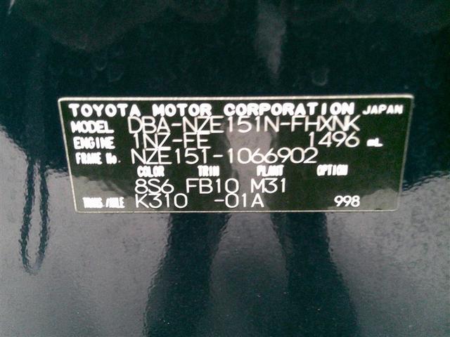 カローラルミオン 1.5X パワーステアリング キーレスエントリー ナビTV マニュアルエアコン ワンセグ ABS 点検記録簿 ETC エアバッグ カーテンエアバッグ デュアルエアバッグ PW(24枚目)