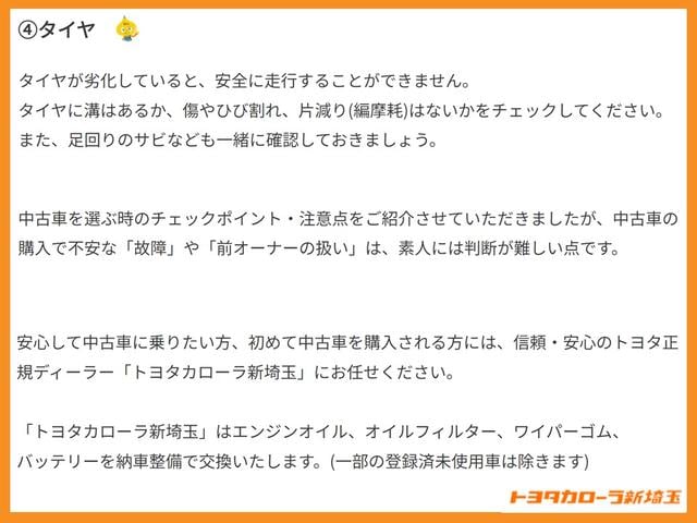 ルーミー カスタムＧ　アイドリング　両側電動ＳＤ　ＬＥＤヘット　バックビューモニター　衝突回避ブレーキ　ＴＶ　地デジ　クルーズコントロール　点検記録簿　ＥＴＣ　ドライブレコーダー　１オーナー　オートエアコン　アルミホイール（61枚目）