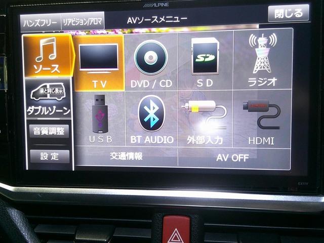 ヴォクシー ＺＳ　両電動スライドドア　サンルーフ　地デジ　盗難防止システム　オートエアコン　ダブルエアバッグ　ＤＶＤ再生可　ＥＴＣ　ＬＥＤヘッドライト　メモリーナビ　オートクルーズ　ナビＴＶ　３列シート　ＰＷ　ＡＢＳ（17枚目）