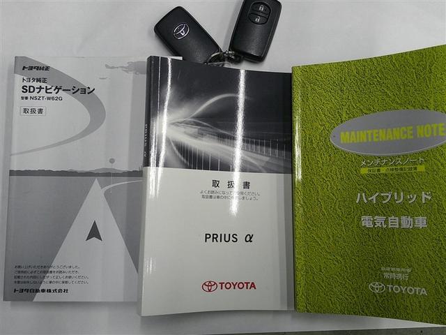 プリウスα G チューン ブラック 盗難防止システム オートエアコン ドラレコ メモリーナビ オートクルーズコントロール パワーステアリング 地デジ パワーウィンドウ ETC DVD AW ABS ナビTV 記録簿 横滑り防止機能(18枚目)