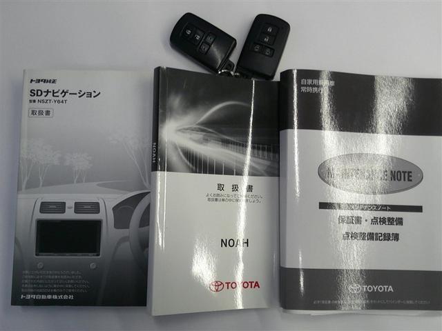 ノア Ｇ　リアエアコン　フルセグテレビ　盗難防止システム　記録簿付き　エアバッグ　アルミ　キーレス　クルーズコントロール　ＤＶＤ再生　ＥＴＣ　メモリーナビ　３列シート　ミュージックプレイヤー接続可　ＥＳＣ（23枚目）
