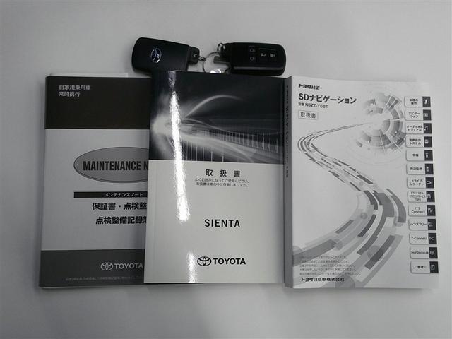 シエンタ ハイブリッドＧ　クエロ　点検記録簿　地デジＴＶ　盗難防止　横滑り防止　ＬＥＤライト　クルコン　ドライブレコーダー　スマートキー　ＥＴＣ　バックモニタ　ＤＶＤ　オ－トエアコン　メモリ－ナビ　エアバッグ　３列シート　ナビ＆ＴＶ（20枚目）