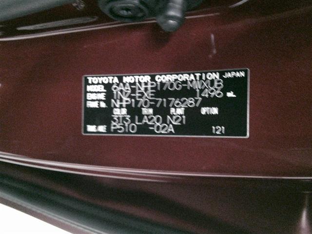 シエンタ ハイブリッドＧ　クエロ　点検記録簿　地デジＴＶ　盗難防止　横滑り防止　ＬＥＤライト　クルコン　ドライブレコーダー　スマートキー　ＥＴＣ　バックモニタ　ＤＶＤ　オ－トエアコン　メモリ－ナビ　エアバッグ　３列シート　ナビ＆ＴＶ（21枚目）