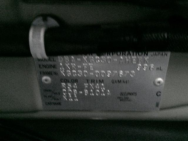 パッソ プラスハナ　アプリコットコレクション　ＡＵＴＯエアコン　ＥＴＣ　ワンセグ　ＡＢＳ（18枚目）