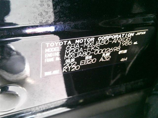 ハリアー G 衝突回避ブレーキ AAC 記録簿有 AW PS パワーウインドウ ABS エアバッグ サイドカーテンエアバック(20枚目)