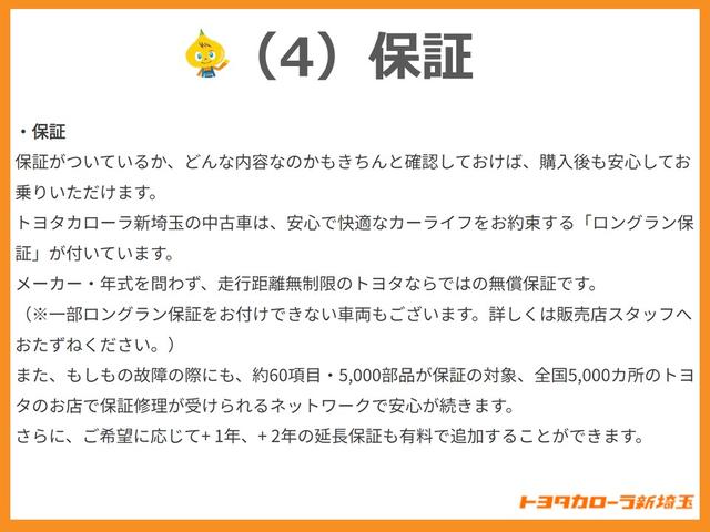 ハリアー G 衝突回避ブレーキ AAC 記録簿有 AW PS パワーウインドウ ABS エアバッグ サイドカーテンエアバック(62枚目)