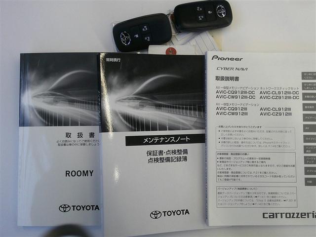 ルーミー カスタムG アイドリング 両側電動SD LEDヘット バックビューモニター 衝突回避ブレーキ 地デジ スマートキー メモリナビ クルーズコントロール 点検記録簿 DVD ETC ドライブレコーダー 1オーナー(19枚目)