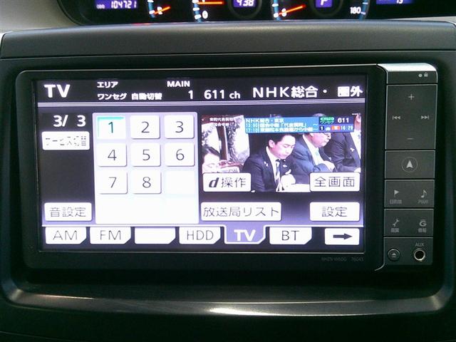 ノア X スマートエディション ナビ&TV リアクーラー キーレス パワーウインドウ スマートキー 3列シート ETC パワーステアリング 盗難防止システム オートエアコン DVD再生 エアバッグ 定期点検記録簿 ABS HDDナビ(14枚目)