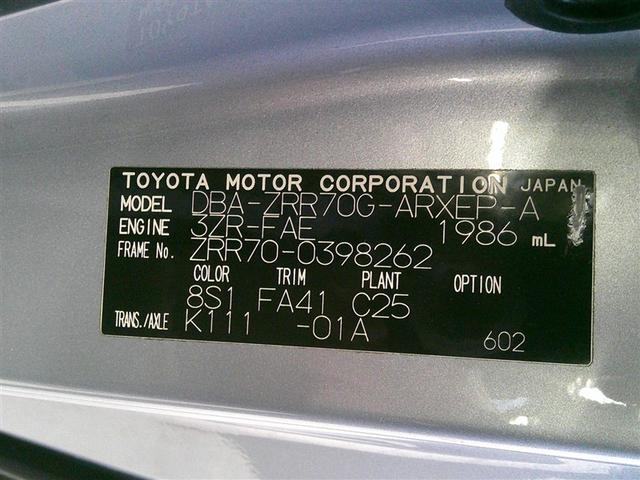 ノア X スマートエディション ナビ&TV リアクーラー キーレス パワーウインドウ スマートキー 3列シート ETC パワーステアリング 盗難防止システム オートエアコン DVD再生 エアバッグ 定期点検記録簿 ABS HDDナビ(34枚目)