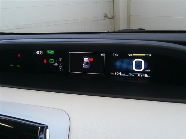 プリウス A 衝突軽減ブレーキシステム Bモニタ 記録簿有 LEDヘッド クルーズコントロール セキュリティー スマートキー パワーステアリング ETC 1オーナー アルミホイル オートエアコン SRS ABS(16枚目)