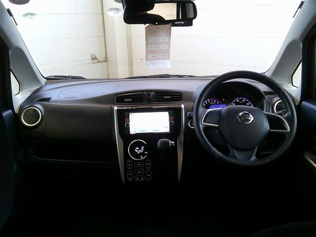 デイズ ハイウェイスターＸ　Ｖセレクション＋セーフティＩＩ（6枚目）