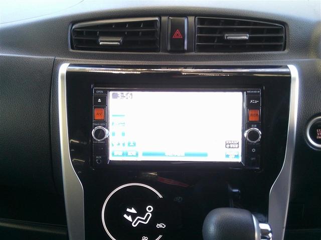 デイズ ハイウェイスターＸ　Ｖセレクション＋セーフティＩＩ（7枚目）