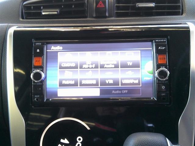 デイズ ハイウェイスターＸ　Ｖセレクション＋セーフティＩＩ（8枚目）