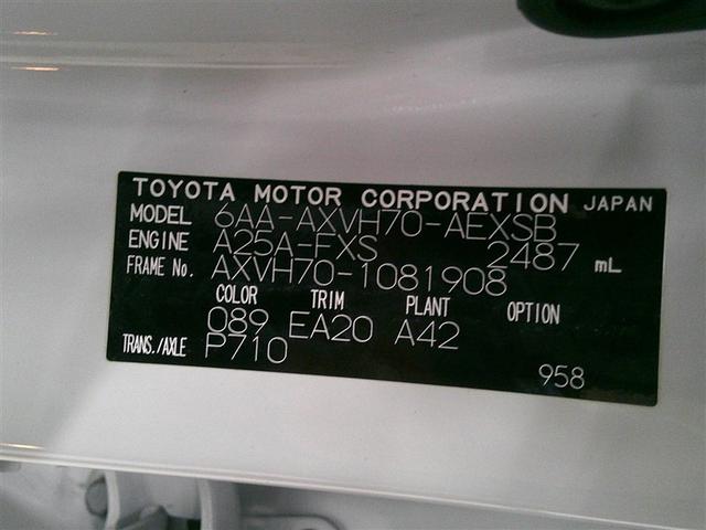 カムリ ＷＳ　盗難防止システム　サイドエアバッグ　パワステ　Ｐシート　クルーズコントロール　ＬＥＤヘッドライト　ナビ　メモリ－ナビ　スマートキー　キーフリー　ＥＴＣ　アルミ　ドライブレコーダー　オートエアコン（29枚目）