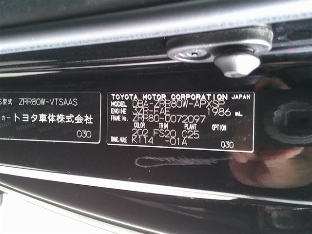 ノア サイドリフトアップシート（30枚目）