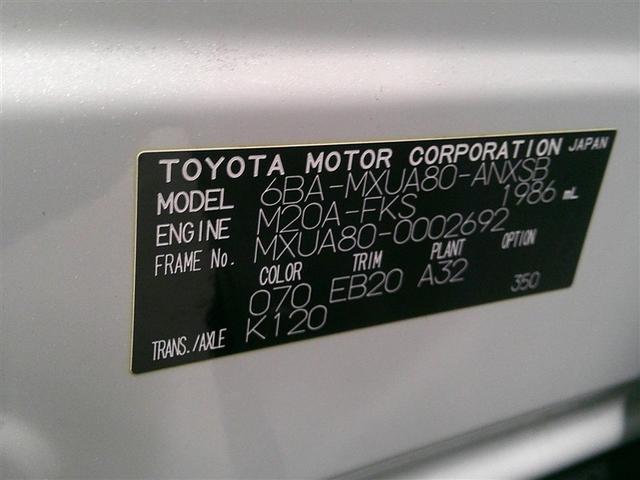 ハリアー Z 盗難防止 リアビューカメラ アルミホイール 点検記録簿 Wエアバッグ サイドエアバッグ エアコン ナビ&TV パワステ エアバッグ ABS メモリーナビ ETC クルーズC 誤発進抑制(18枚目)