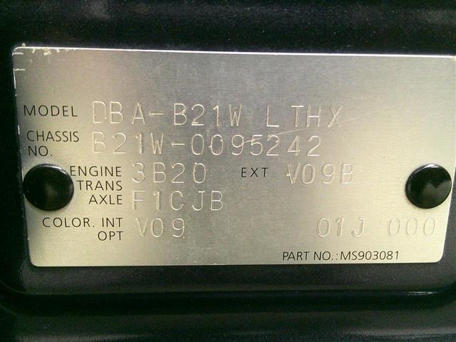 デイズ ハイウェイスター　Ｇ（23枚目）