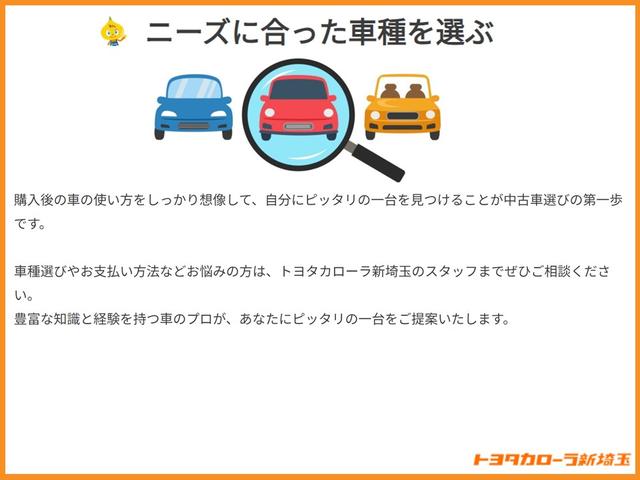 デイズ ハイウェイスター　Ｇ（60枚目）