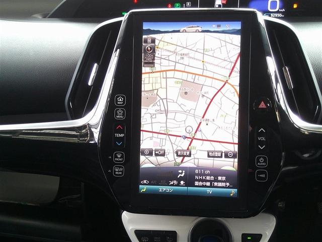 プリウスＰＨＶ Ａプレミアム　ＬＥＤライト　点検記録簿　横滑り防止機能　黒革シート　イモビライザー　ＥＴＣ　Ｂカメラ　パワステ　オートエアコン　ドラレコ　パワーウィンドウ　アルミ　ＡＢＳ　クルコン　メモリーナビ　エアバッグ（6枚目）