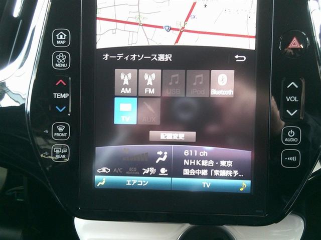 プリウスＰＨＶ Ａプレミアム　ＬＥＤライト　点検記録簿　横滑り防止機能　黒革シート　イモビライザー　ＥＴＣ　Ｂカメラ　パワステ　オートエアコン　ドラレコ　パワーウィンドウ　アルミ　ＡＢＳ　クルコン　メモリーナビ　エアバッグ（7枚目）