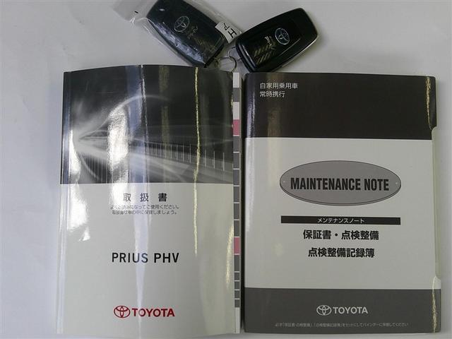 プリウスＰＨＶ Ａプレミアム　ＬＥＤライト　点検記録簿　横滑り防止機能　黒革シート　イモビライザー　ＥＴＣ　Ｂカメラ　パワステ　オートエアコン　ドラレコ　パワーウィンドウ　アルミ　ＡＢＳ　クルコン　メモリーナビ　エアバッグ（22枚目）