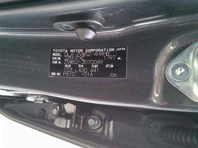 プリウスＰＨＶ Ａプレミアム　ＬＥＤライト　点検記録簿　横滑り防止機能　黒革シート　イモビライザー　ＥＴＣ　Ｂカメラ　パワステ　オートエアコン　ドラレコ　パワーウィンドウ　アルミ　ＡＢＳ　クルコン　メモリーナビ　エアバッグ（23枚目）