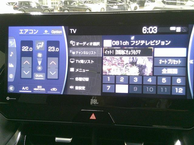 ハリアーハイブリッド Z エアロ 地上デジタル 衝突被害軽減 サイドエアバッグ LEDランプ Bモニタ クルコン ナビTV 盗難防止システム ABS アルミ ETC付 エアバッグ AAC メモリーナビ パワーステアリング(12枚目)