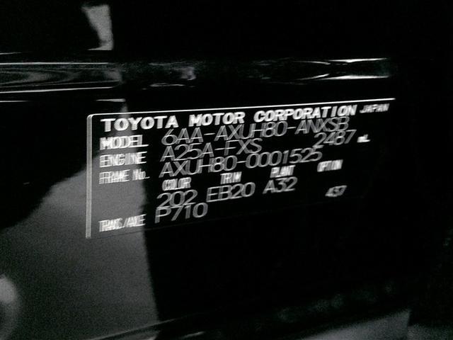 ハリアーハイブリッド Z エアロ 地上デジタル 衝突被害軽減 サイドエアバッグ LEDランプ Bモニタ クルコン ナビTV 盗難防止システム ABS アルミ ETC付 エアバッグ AAC メモリーナビ パワーステアリング(17枚目)