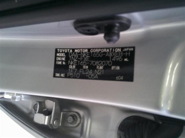 カローラフィールダー ハイブリッドＧ　スマートエントリー　メンテナンスノート　助手席エアバック　フルセグ地デジＴＶ　エアバック　カーテンエアバッグ　ワイヤレスキー　盗難防止　パワーウィンド　横滑防止装置　ＡＡＣ　ＡＢＳ　メモリナビ　ＥＴＣ（18枚目）