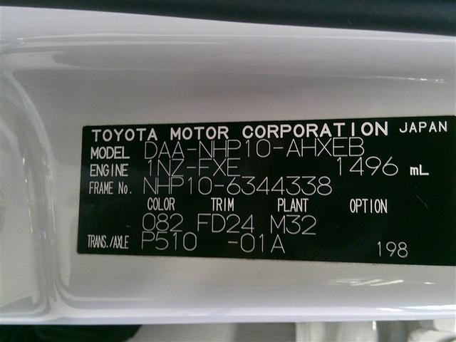 アクア Ｇ　メンテナンスノート　デュアルエアバック　ナビＴＶ　パワーウィンドウ　地デジ　ＥＳＣ　ＡＴエアコン　ＡＢＳ　パワーステアリング　運転席エアバッグ　ＤＶＤ再生機能　ＥＴＣ　メモリーナビゲーション（19枚目）