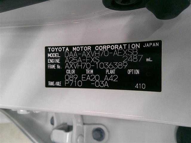 カムリ ＷＳ　地上デジタル　盗難防止システム　サイドエアバッグ　パワステ　Ｐシート　ＬＥＤヘッドライト　メモリ－ナビ　ＥＴＣ　アルミ　オートエアコン　ＡＢＳ　エアバッグ　ナビ＆ＴＶ　パワーウィンドウ　横滑防止装置（19枚目）