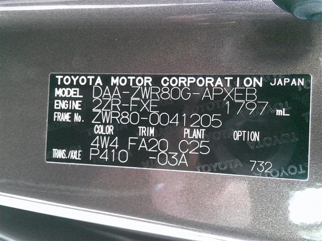 ノア ハイブリッドＸ　両側電動ドア　Ｂカメラ　１オーナー　ＤＶＤ再生可　横滑り防止　エアバック　オートエアコン　リアクーラー　パワーウィンドウ　メモリ－ナビ　ＡＷ　ＬＥＤヘッド　キーフリー　ウォークスルー　Ｄレコ　パワステ（33枚目）