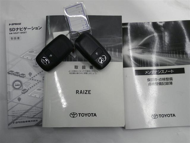 ライズ Ｇ　ＰＷ　点検記録簿　地デジ　バックモニター　エアコン　メモリナビ　ＴＶナビ　サイドエアバック　ドライブレコーダー　ＡＷ　ＥＴＣ　ＰＳ　ＡＢＳ　ＤＶＤ再生　エアバッグ　プリクラッシュ　ＷＳＲＳ（19枚目）