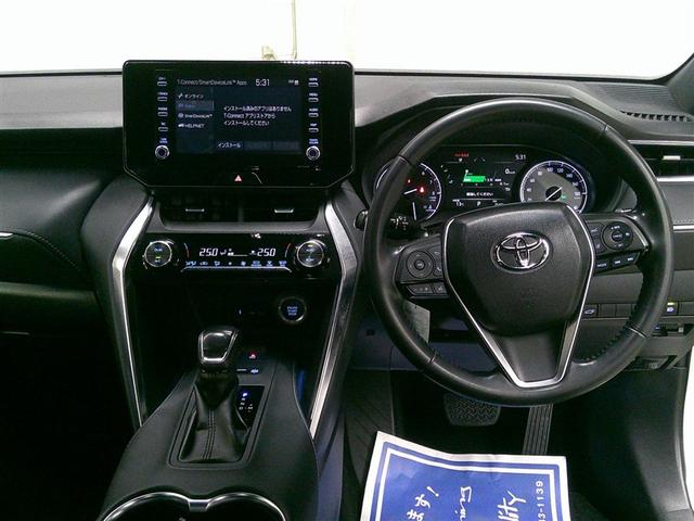 ハリアー Ｇ　衝突回避ブレーキ　セキュリティーアラーム　ＡＡＣ　バックモニタ－　記録簿有　エアロ　１オーナ　ＬＥＤランプ　スマキー　キーフリー　ＡＷ　ＥＴＣ車載器　ＰＳ　パワーウインドウ　ナビ　パワ－シ－ト　ＡＢＳ（12枚目）