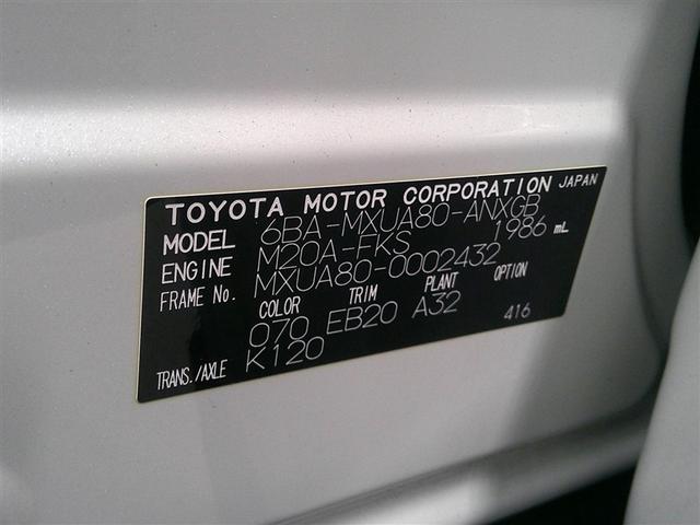 ハリアー Ｇ　衝突回避ブレーキ　セキュリティーアラーム　ＡＡＣ　バックモニタ－　記録簿有　エアロ　１オーナ　ＬＥＤランプ　スマキー　キーフリー　ＡＷ　ＥＴＣ車載器　ＰＳ　パワーウインドウ　ナビ　パワ－シ－ト　ＡＢＳ（29枚目）