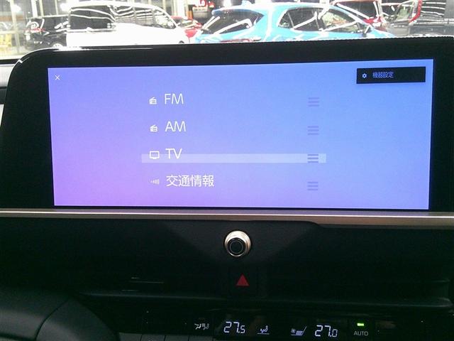 クラウンクロスオーバー Ｇアドバンスド　衝突軽減装置　フルセグテレビ　Ｂカメラ　ＥＴＣ　オートエアコン　１オーナー　エアバッグ　４ＷＤ　ＡＢＳ　メモリーナビ　ナビ＆ＴＶ　アルミホイール（15枚目）