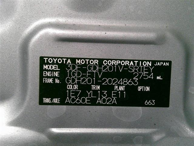 ハイエースバン ロングスーパーＧＬ　ワンオーナー車　Ｗエアコン　Ｂカメラ　ＬＥＤライト　パワーウインドウ　横滑防止　ドライブレコーダー　アルミホイール　フルセグテレビ　ＤＶＤ視聴可　キーレスエントリー　メモリーナビ　オートエアコン（22枚目）