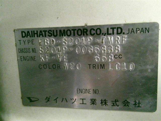 ハイゼットトラック エアコン・パワステ　スペシャル　マニュアルエアコン　記録簿　ＰＳ（11枚目）