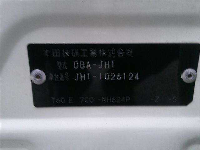 N-WGNカスタム G AW フルフラット カーテンエアバッグ 1セグTV 盗難防止システム スマートキープッシュスタート オートエアコン メモリーナビ パワーウィンドウ ETC 取説記録簿 運転席助手席エアバッグ ABS(22枚目)