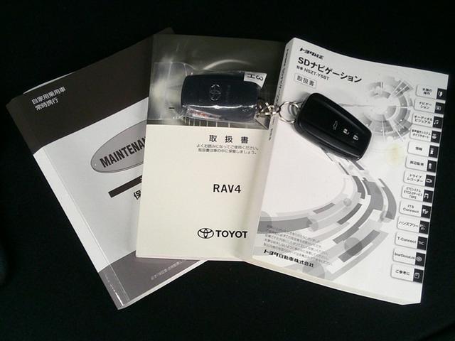 RAV4 G Zパッケージ インテリジェントクリアランスソナー エアロ 整備記録簿 AWD LEDライト アルミホイル オートクルーズ 横滑り防止装置 バックガイドモニター 盗難防止装置 デュアルエアバッグ メモリナビ キーレス(20枚目)
