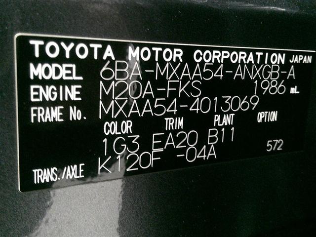 RAV4 G Zパッケージ インテリジェントクリアランスソナー エアロ 整備記録簿 AWD LEDライト アルミホイル オートクルーズ 横滑り防止装置 バックガイドモニター 盗難防止装置 デュアルエアバッグ メモリナビ キーレス(21枚目)