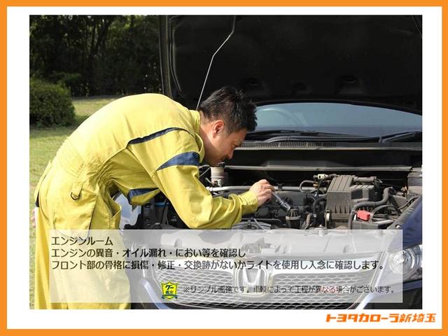 RAV4 G Zパッケージ インテリジェントクリアランスソナー エアロ 整備記録簿 AWD LEDライト アルミホイル オートクルーズ 横滑り防止装置 バックガイドモニター 盗難防止装置 デュアルエアバッグ メモリナビ キーレス(39枚目)