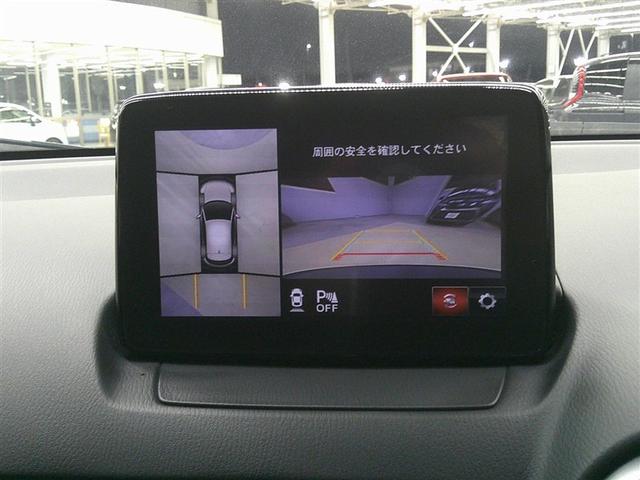 CX-3 15S ツーリング ETC付き Rカメラ オートエアコン DVD再生 ドラレコ 地デジ メモリーナビ サイドエアバッグ アルミ エアバッグ PS 自動ブレーキ(6枚目)