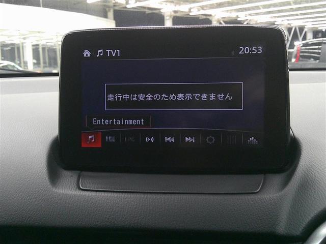 CX-3 15S ツーリング ETC付き Rカメラ オートエアコン DVD再生 ドラレコ 地デジ メモリーナビ サイドエアバッグ アルミ エアバッグ PS 自動ブレーキ(13枚目)