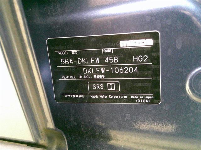 CX-3 15S ツーリング ETC付き Rカメラ オートエアコン DVD再生 ドラレコ 地デジ メモリーナビ サイドエアバッグ アルミ エアバッグ PS 自動ブレーキ(20枚目)