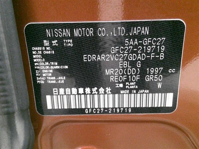 セレナ ハイウェイスターV(29枚目)