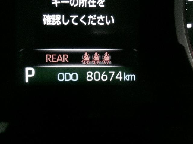 ＲＡＶ４ Ｘ　点検記録簿　ドライブレコーダー　クルコン　スマートキー　ＥＴＣ　４ＷＤ　メモリーナビ　盗難防止装置　カーテンエアバッグ　ＡＢＳ　キーフリ　エアバッグ　アルミホイール　横滑り防止装置　オートエアコン（17枚目）