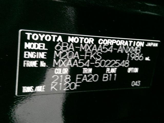 ＲＡＶ４ Ｘ　点検記録簿　ドライブレコーダー　クルコン　スマートキー　ＥＴＣ　４ＷＤ　メモリーナビ　盗難防止装置　カーテンエアバッグ　ＡＢＳ　キーフリ　エアバッグ　アルミホイール　横滑り防止装置　オートエアコン（20枚目）