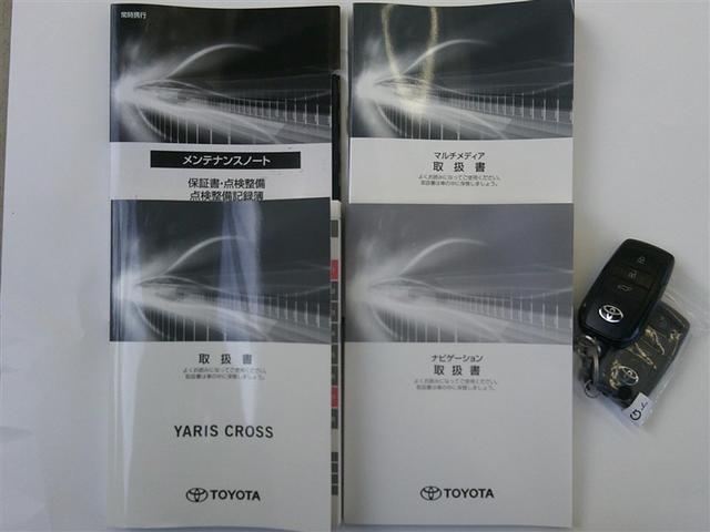 ヤリスクロス ハイブリッドZ ドライブレコーダ インテリジェントキー アルミホイル LEDライト リアカメラ クルーズコントロール 整備記録簿 横滑り防止システム ナビTV メモリーナビゲーション 電動シ-ト パワステ キーフリー(17枚目)